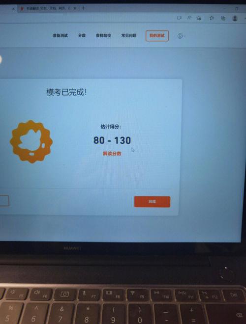 苹果多邻国扣款588怎么退款