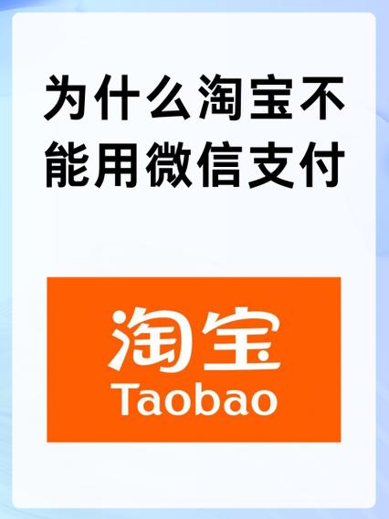 阿里小号怎么解绑淘宝截图