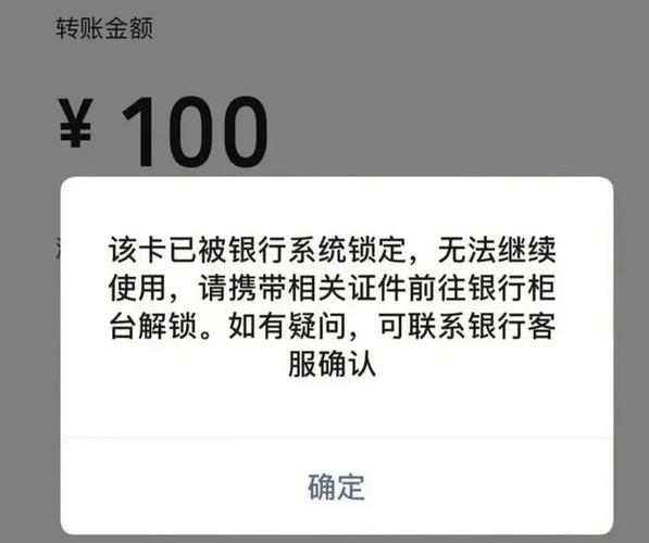 微信司法冻结是永久的吗