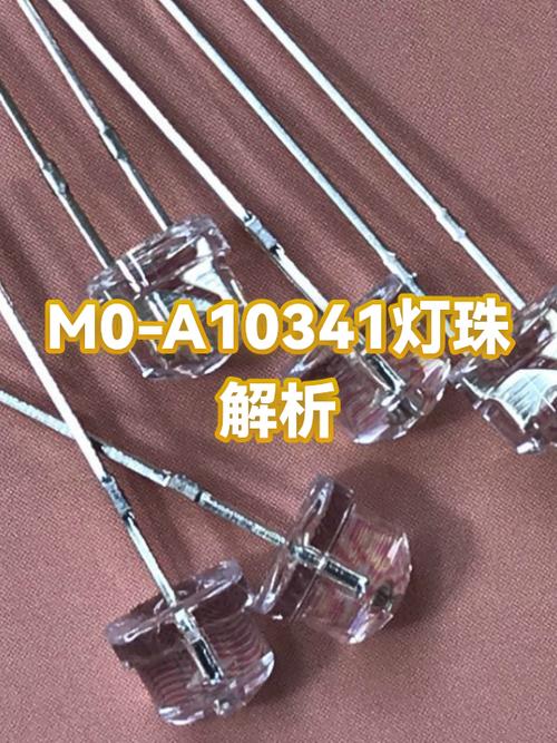 废灯珠多少钱一公斤图标
