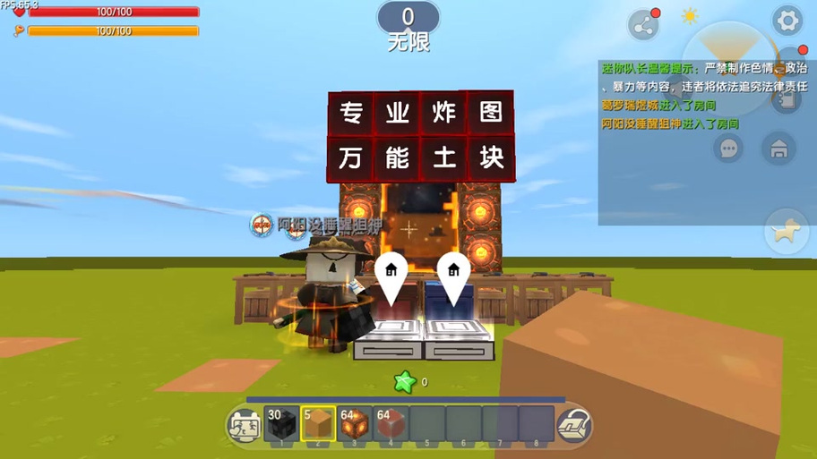 迷你世界万能土块汉堡图标