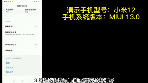 关闭用户体验计划后果截图