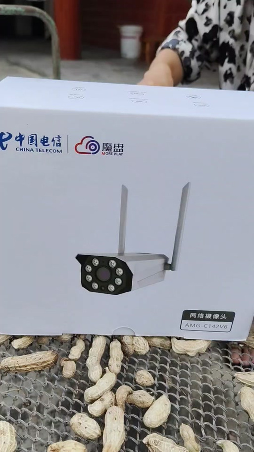 魔镜慧眼下载