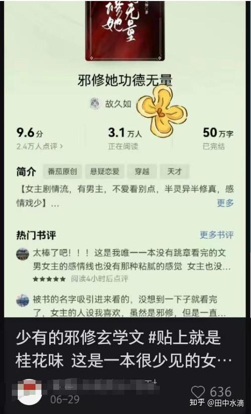 怎么做小说推广挣钱