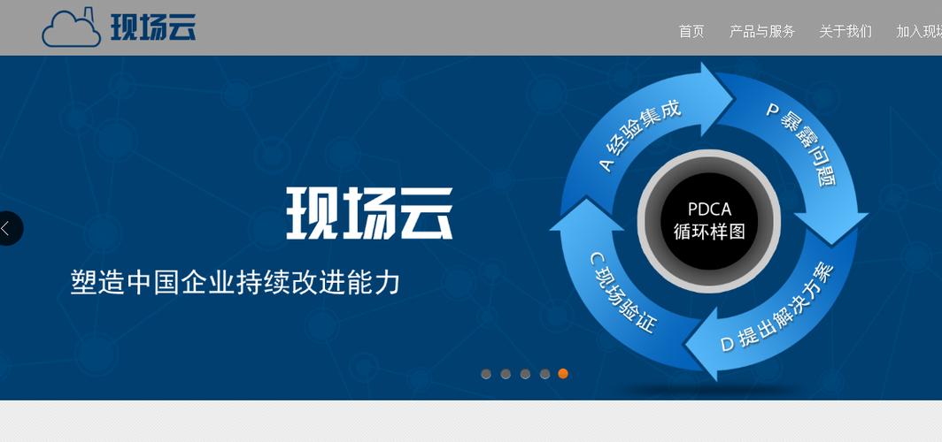 新华社现场云浏览量