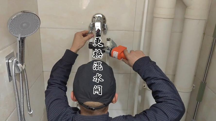 花洒转换开关漏水