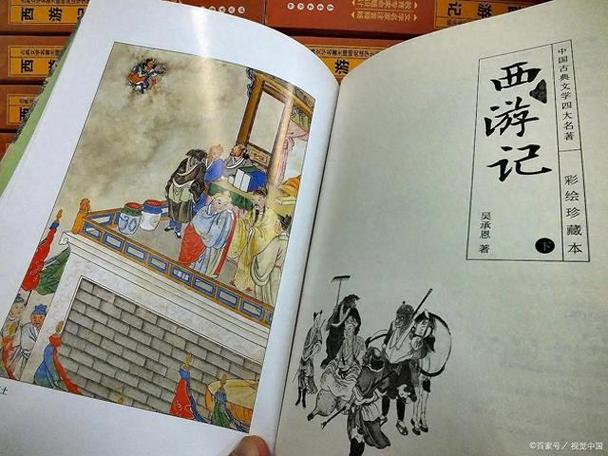 西游记第一到一百回