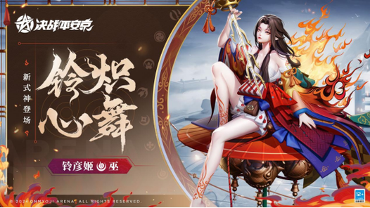 和平精英动作打歌舞怎么获得缩略图