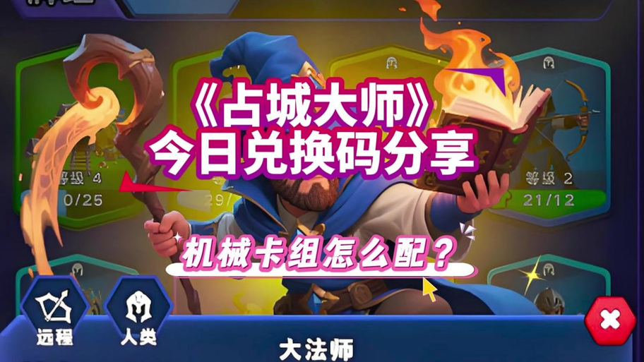 兑换码生成器网站