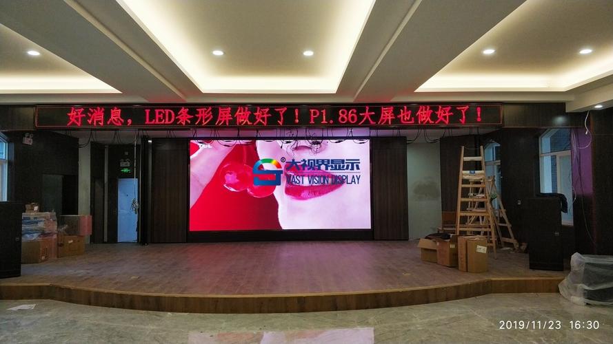led显示屏字幕前面带空格