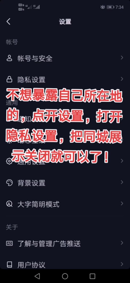 苹果显示归属地设置方法截图