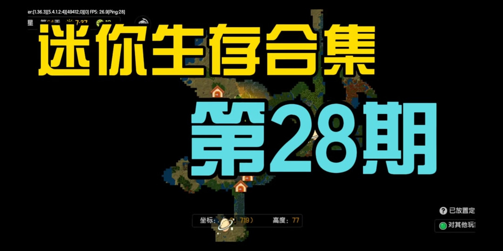 迷你世界龙骨弓怎么解锁