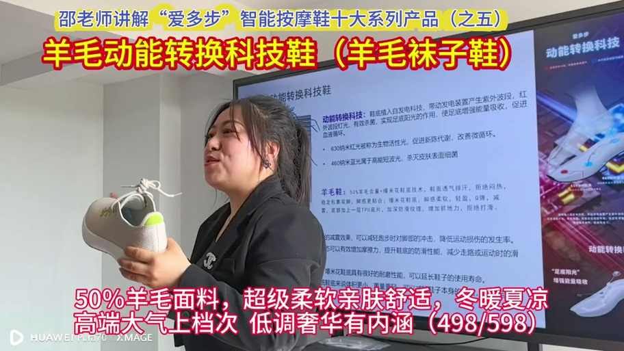 央视315推荐爱多步鞋吗缩略图