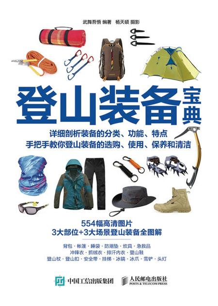 全境封锁2刷什么副本给的装备好