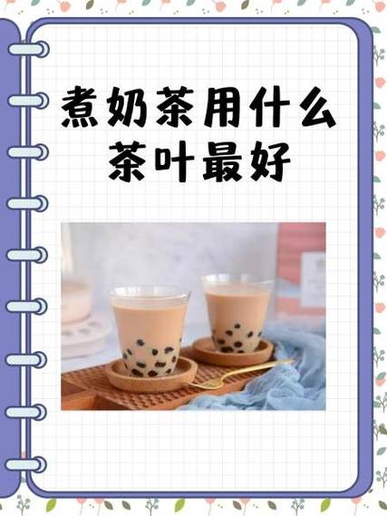 奶茶精品永流传免费版的特点
