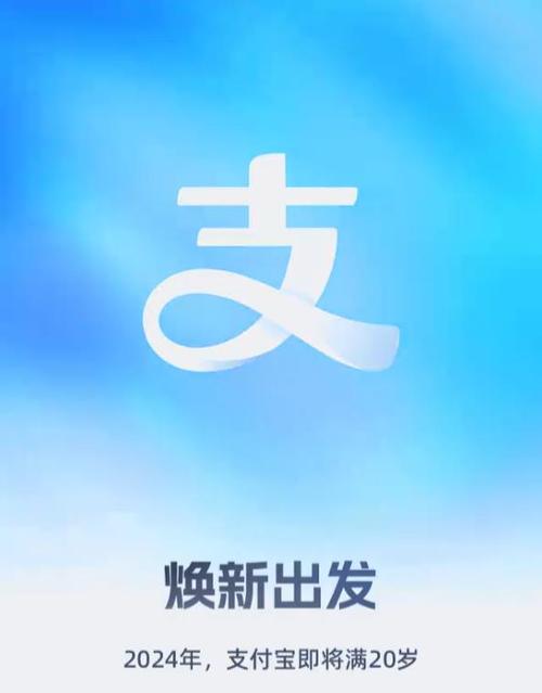 找回卸载的支付宝下载支付宝图标