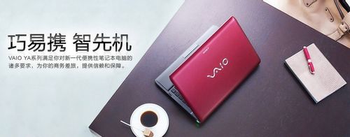 vaio 官方恢复盘