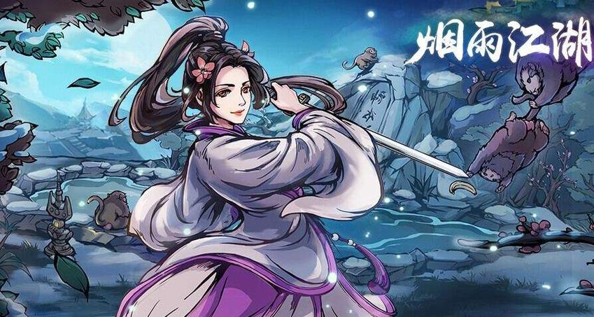 烟雨江湖黄泉剑法好用吗