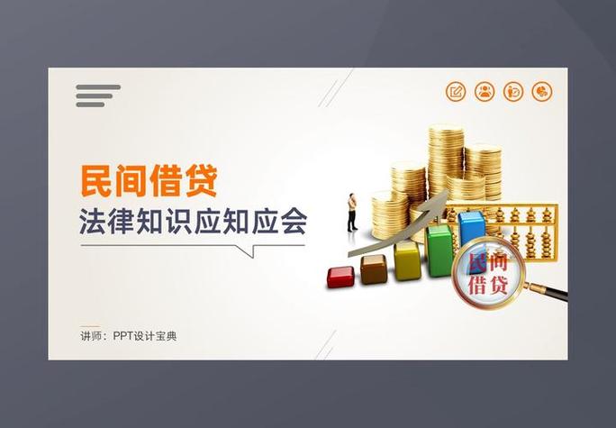 所有网贷借不出来了怎么办