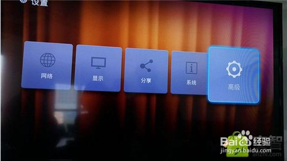 华为盒子怎么装第三方应用缩略图