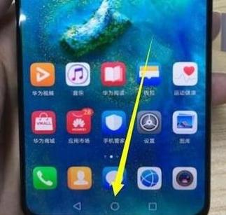 荣耀20怎么打开窗口小工具