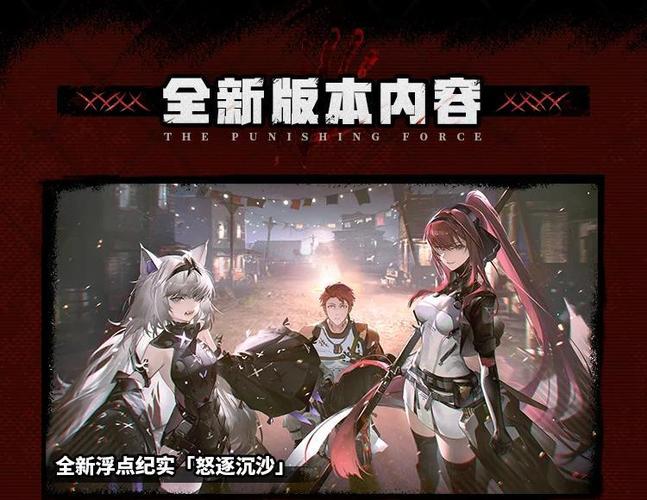战双帕弥什兑换码2023最新汇总分享截图