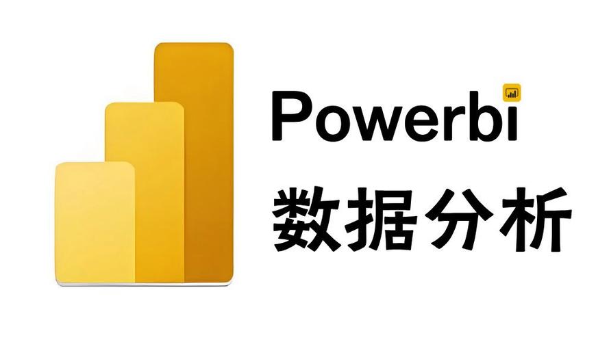 powerbi下载