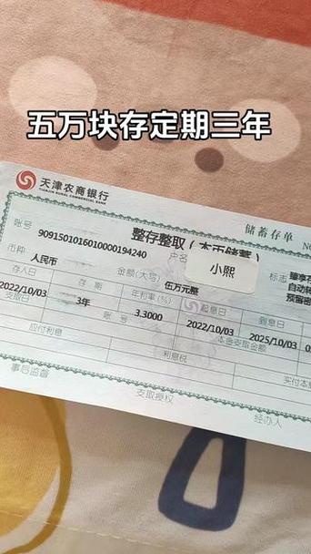 存死期能往里面加钱吗