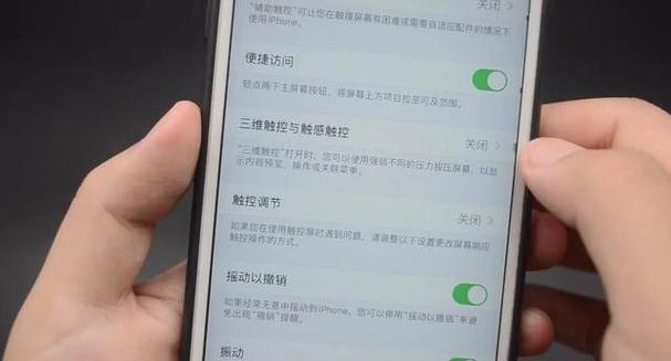 小米手机隐藏按键在哪截图