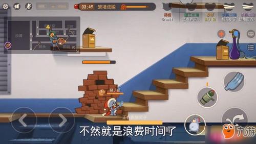 猫和老鼠怎么破墙逃脱