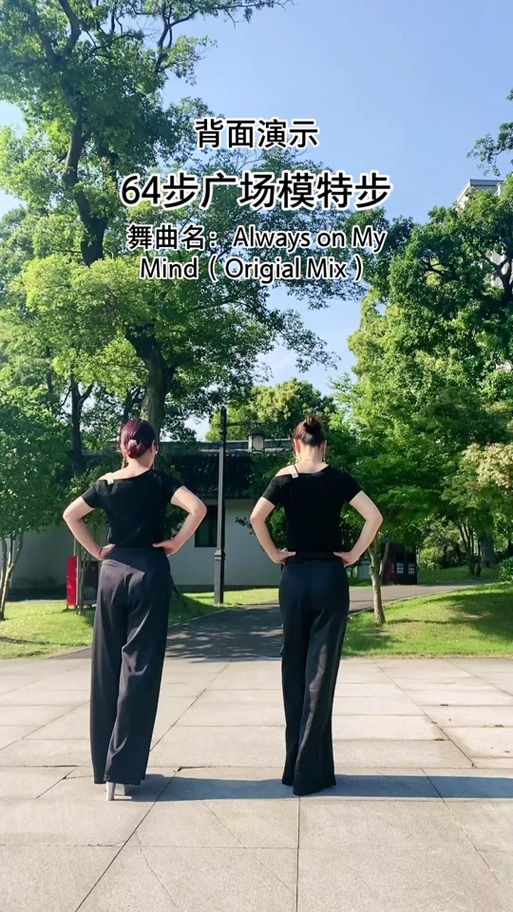 走步音乐歌曲60分钟mp3