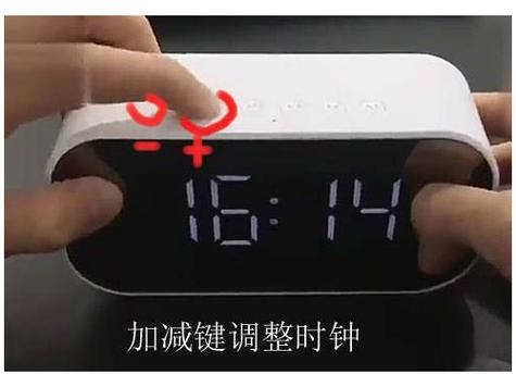 蓝牙音响闹钟怎么关