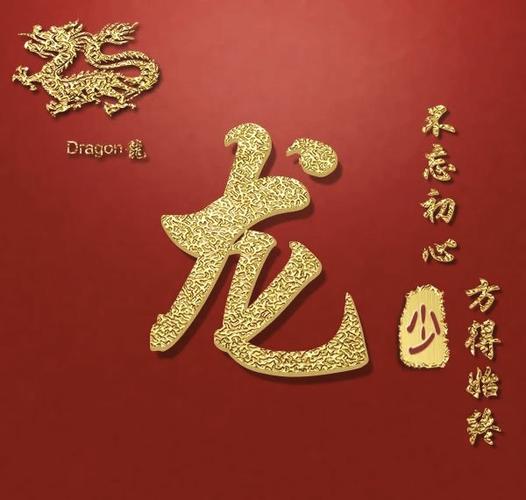 微信字如何打红色图标