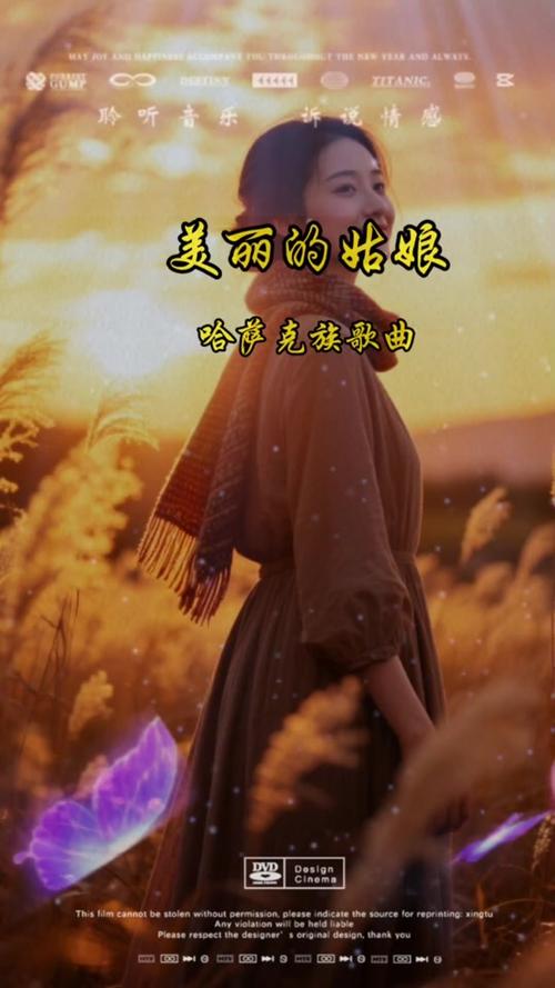 抖音一首少数民族挺火的歌图标