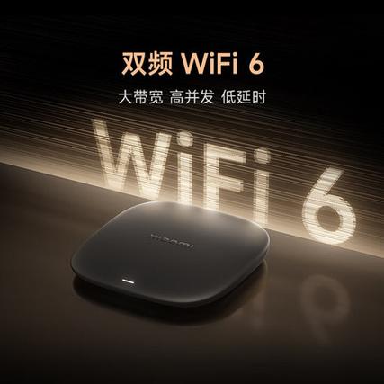 支持wifi6的电视盒子
