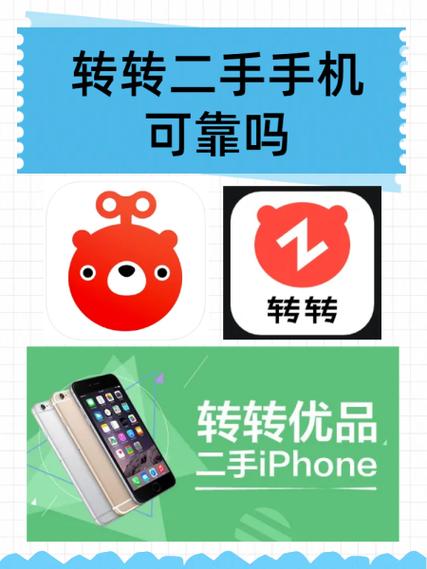 转转上买的账号被找回图标