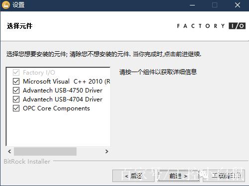 FactoryI/O下载