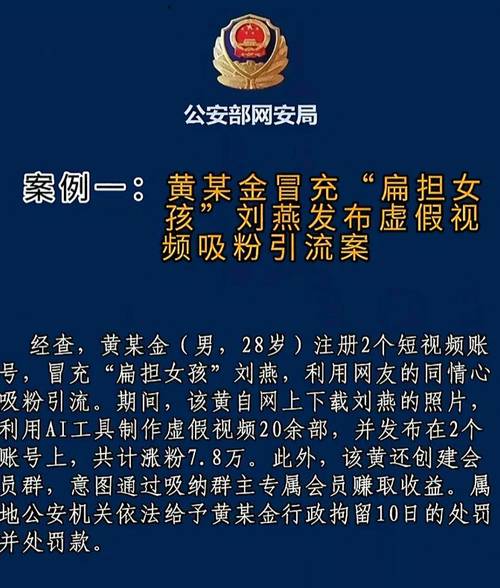 网警怎么抓推特账号的人