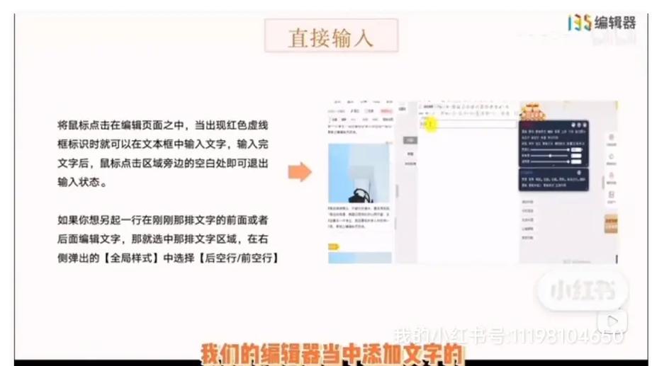 微信链接怎么修改内容截图