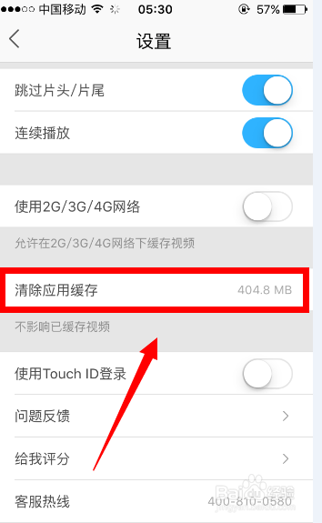 苹果手机太卡了怎么处理