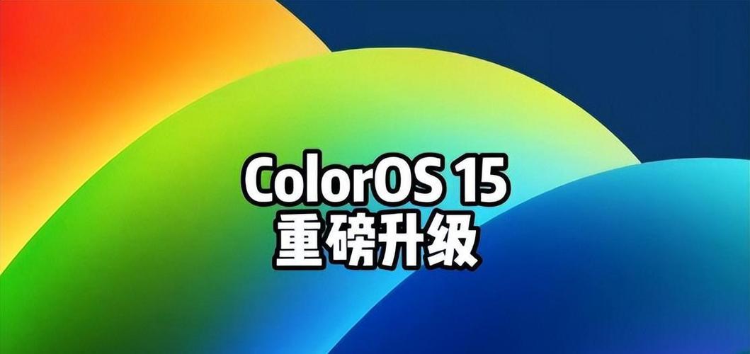 oppo系统升级有必要吗图标