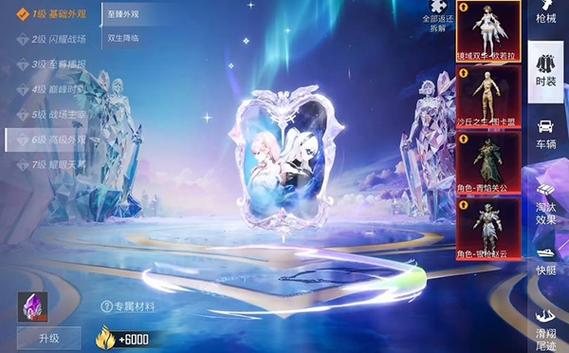 和平精英君莫笑保底多少钱