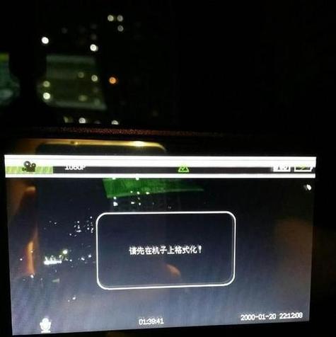 监控内存满了不能回放截图