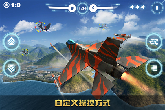 空战争锋国际服