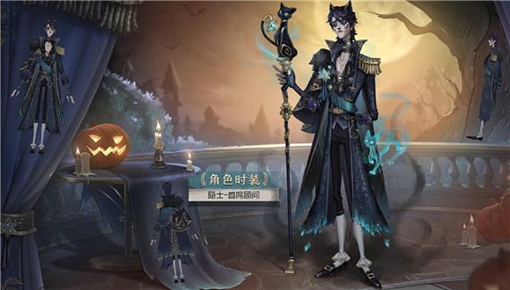 第五人格万圣节活动商店皮肤