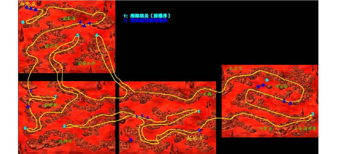 新仙剑奇侠传所有地图