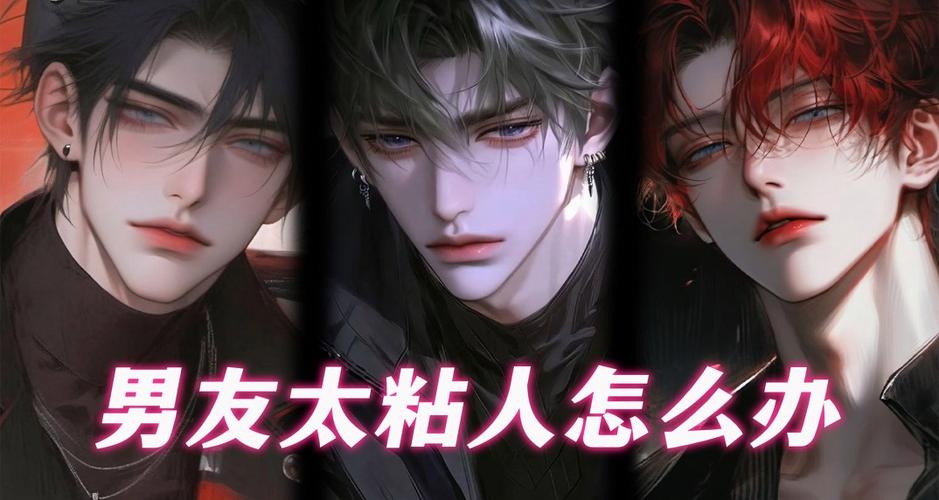 虚拟男友聊天机器人图标