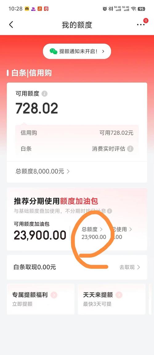 花呗额度被冻结的原因