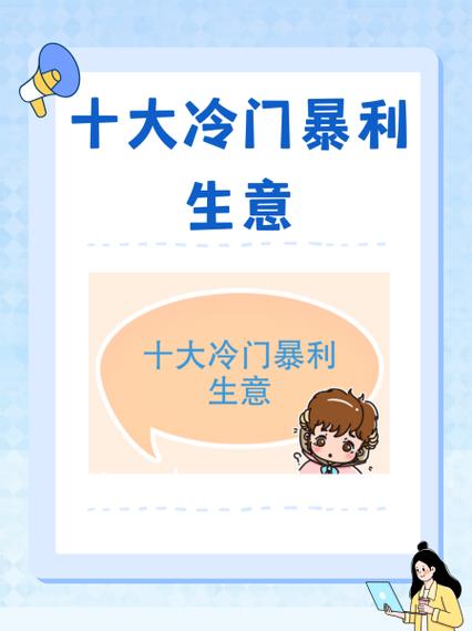 十大暴利小吃生意图标
