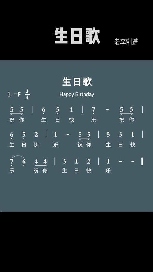 儿童歌曲大全图标